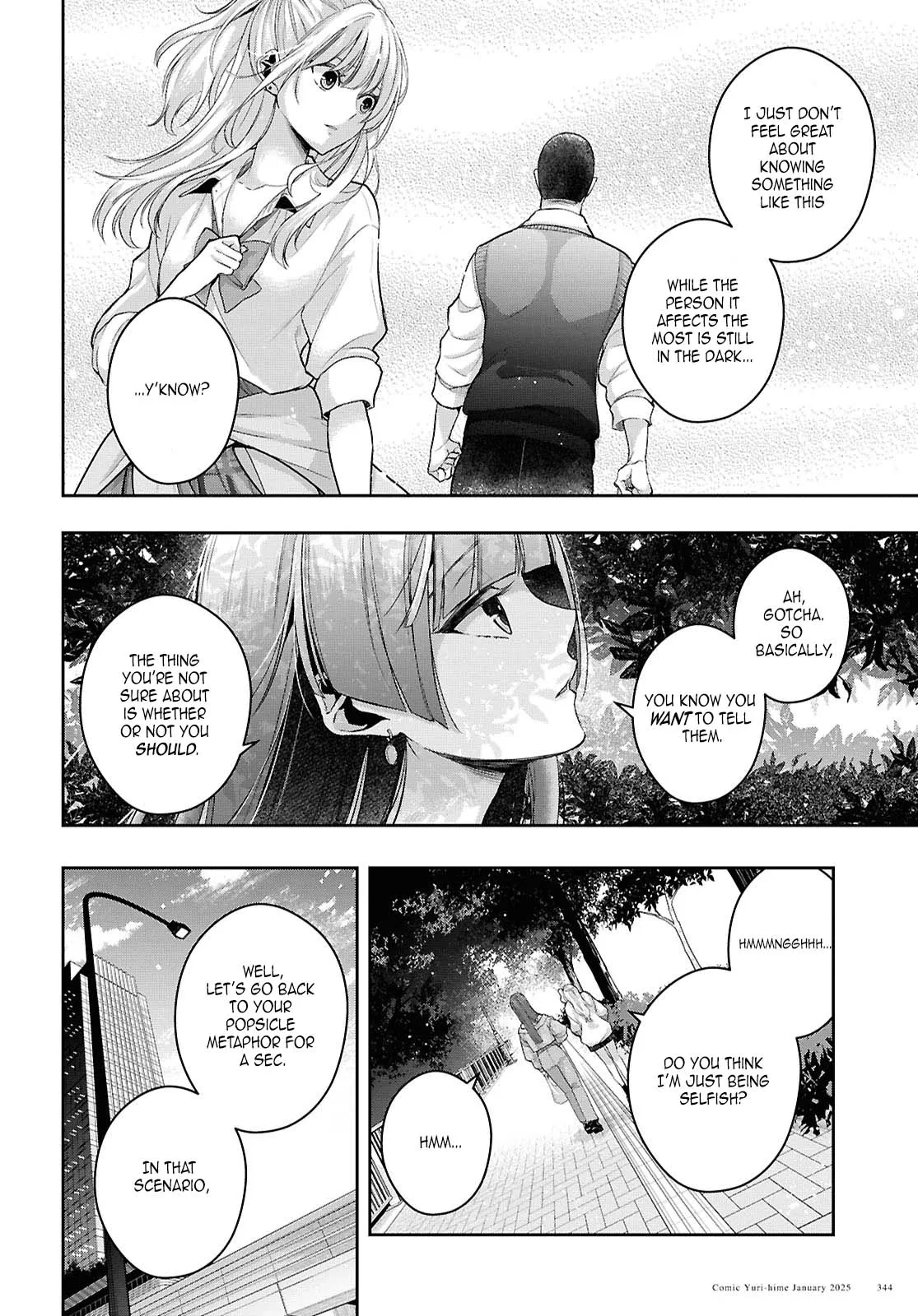Page 2314