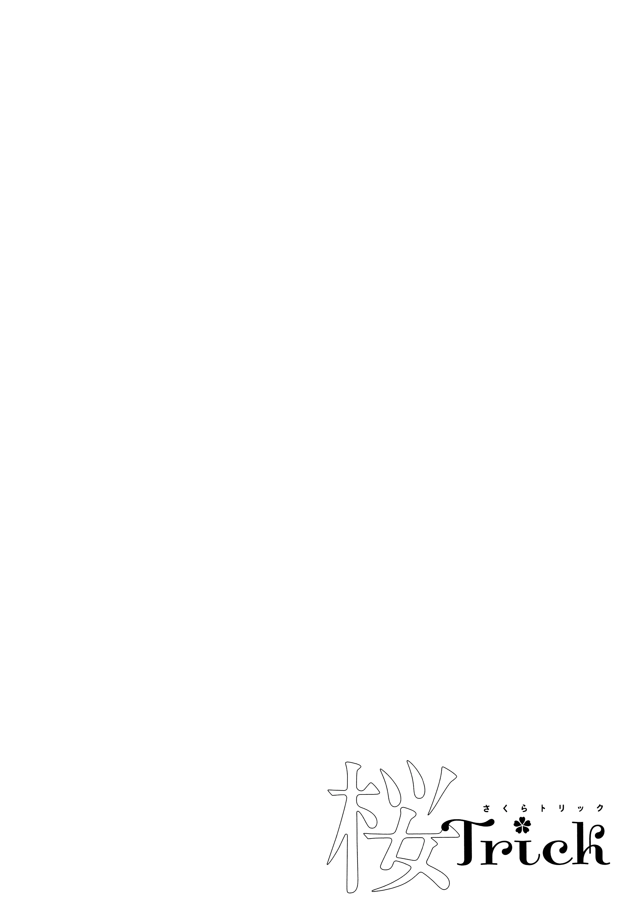 Page 274