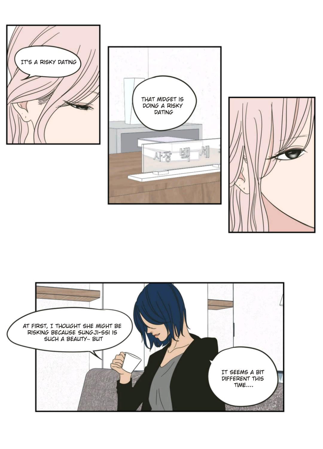 Page 746