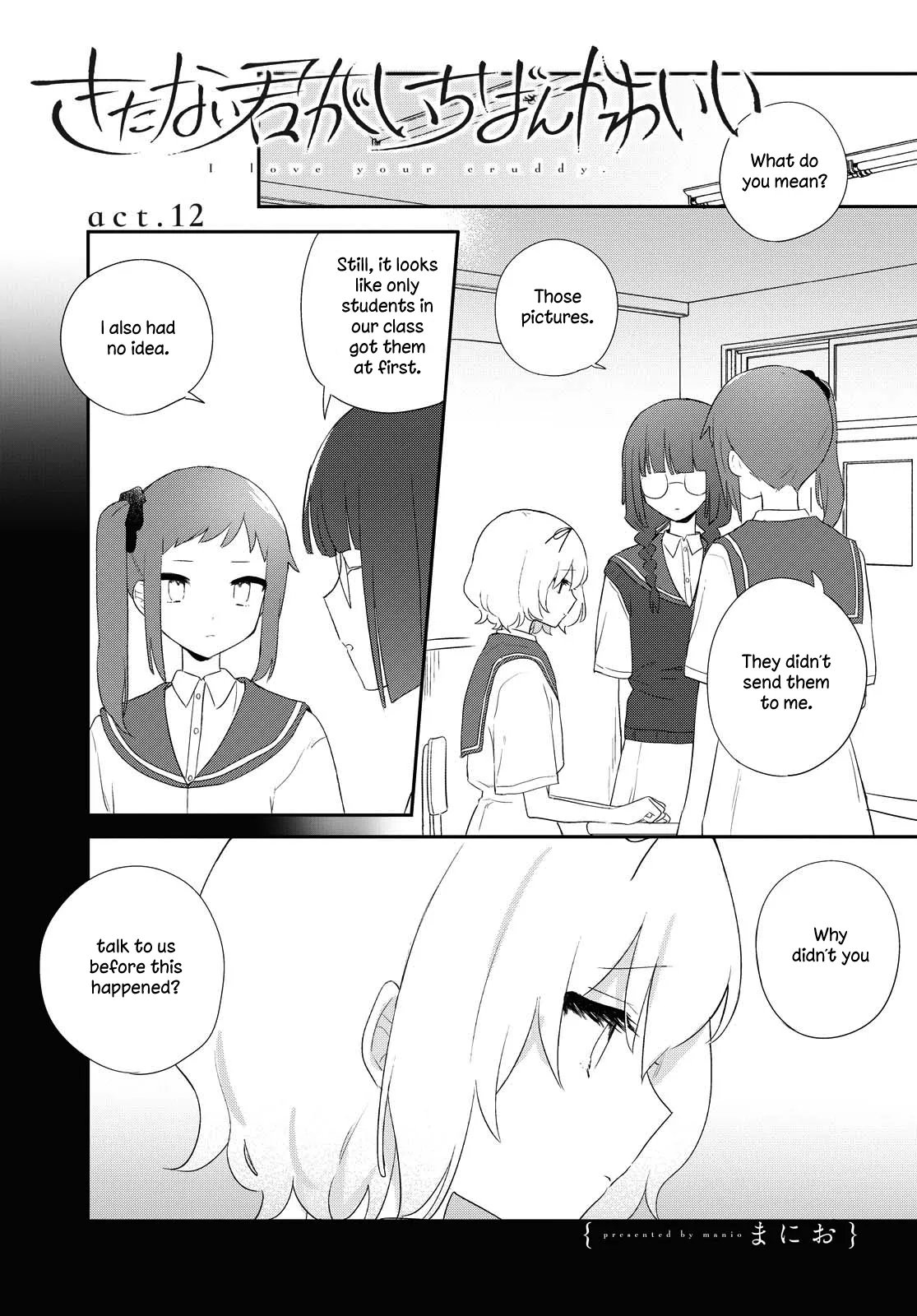 Page 373