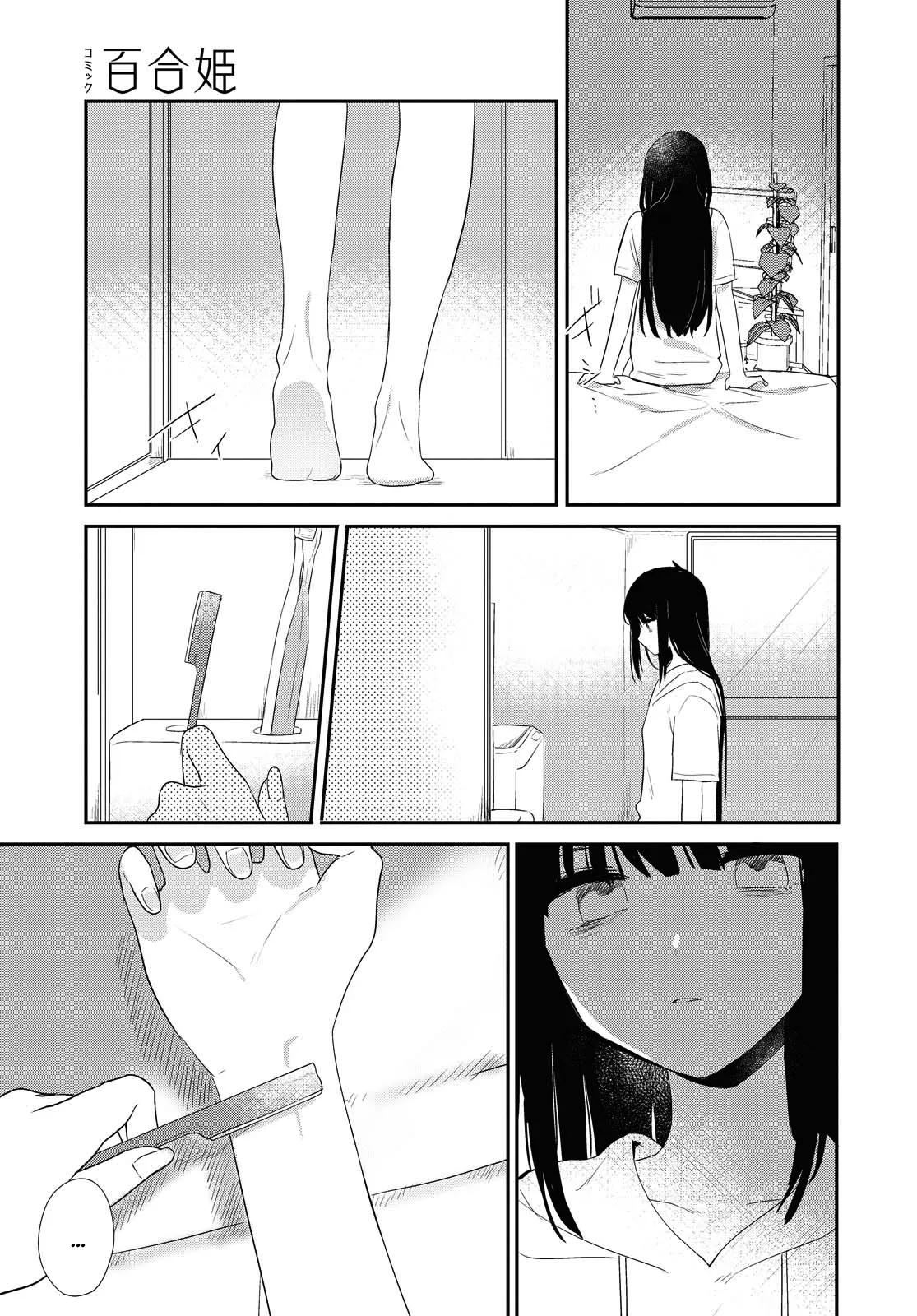 Page 385