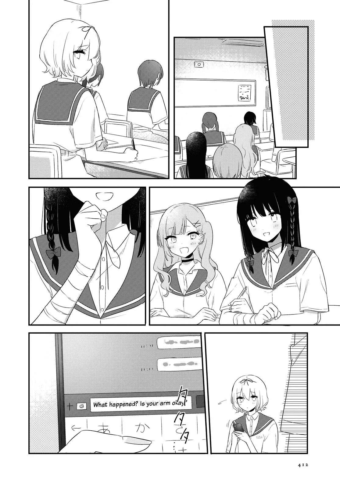 Page 386