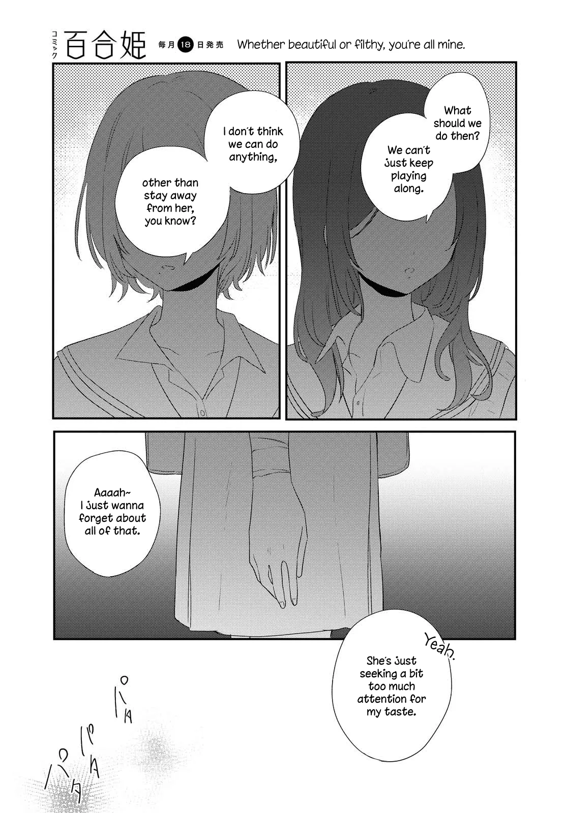 Page 391