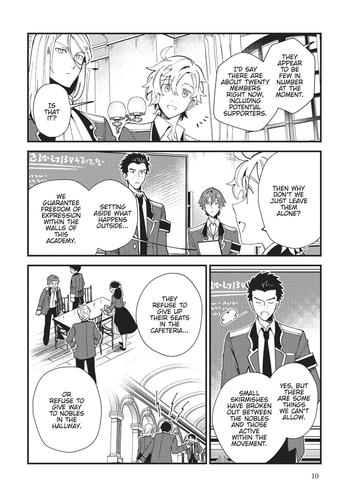 Page 571