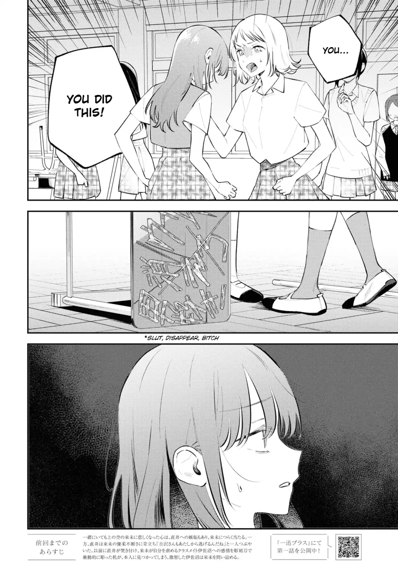 Page 347