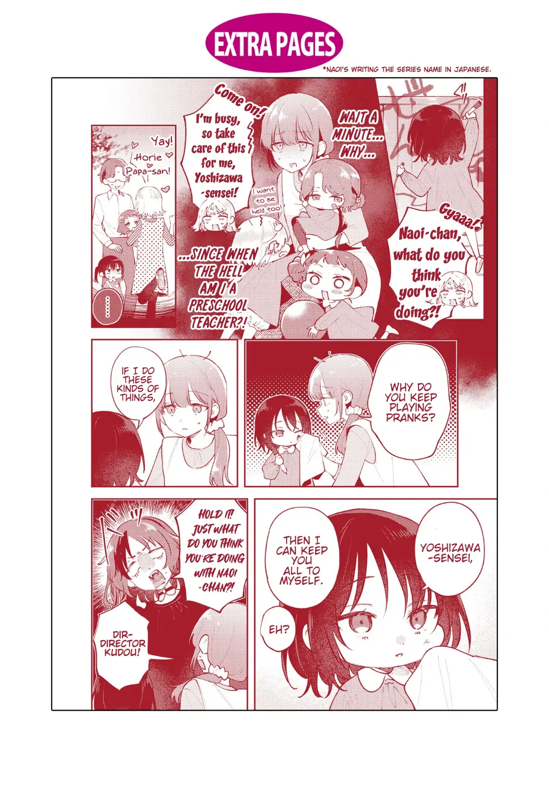 Page 581