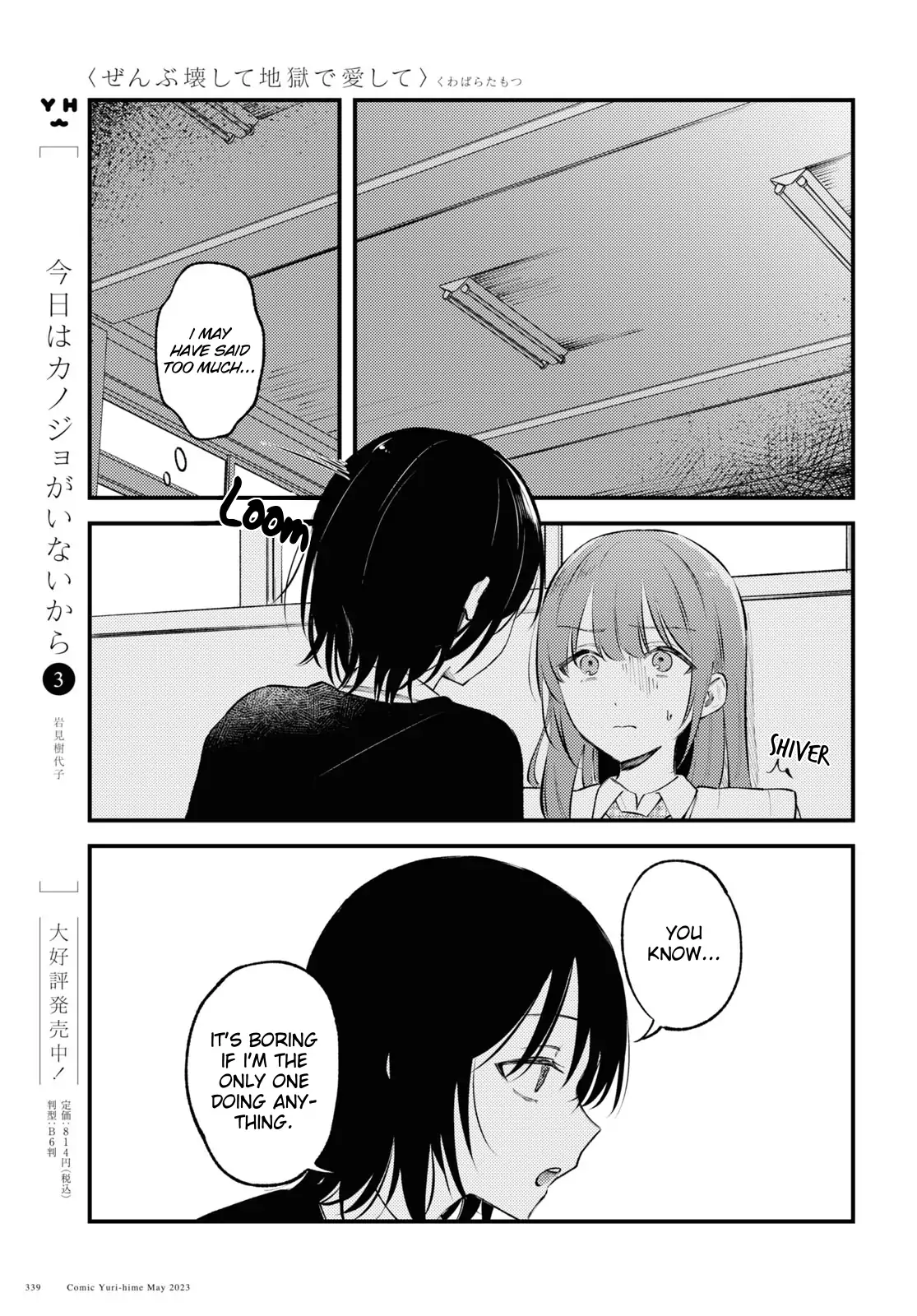 Page 69