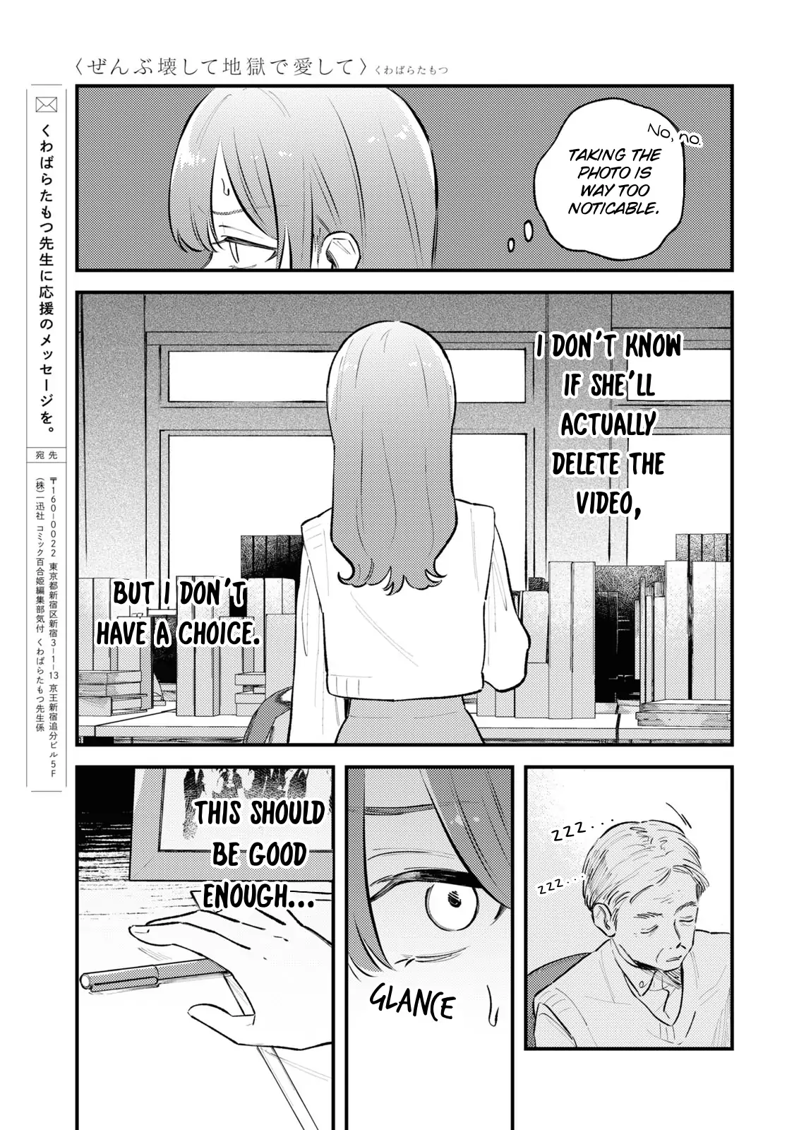 Page 75