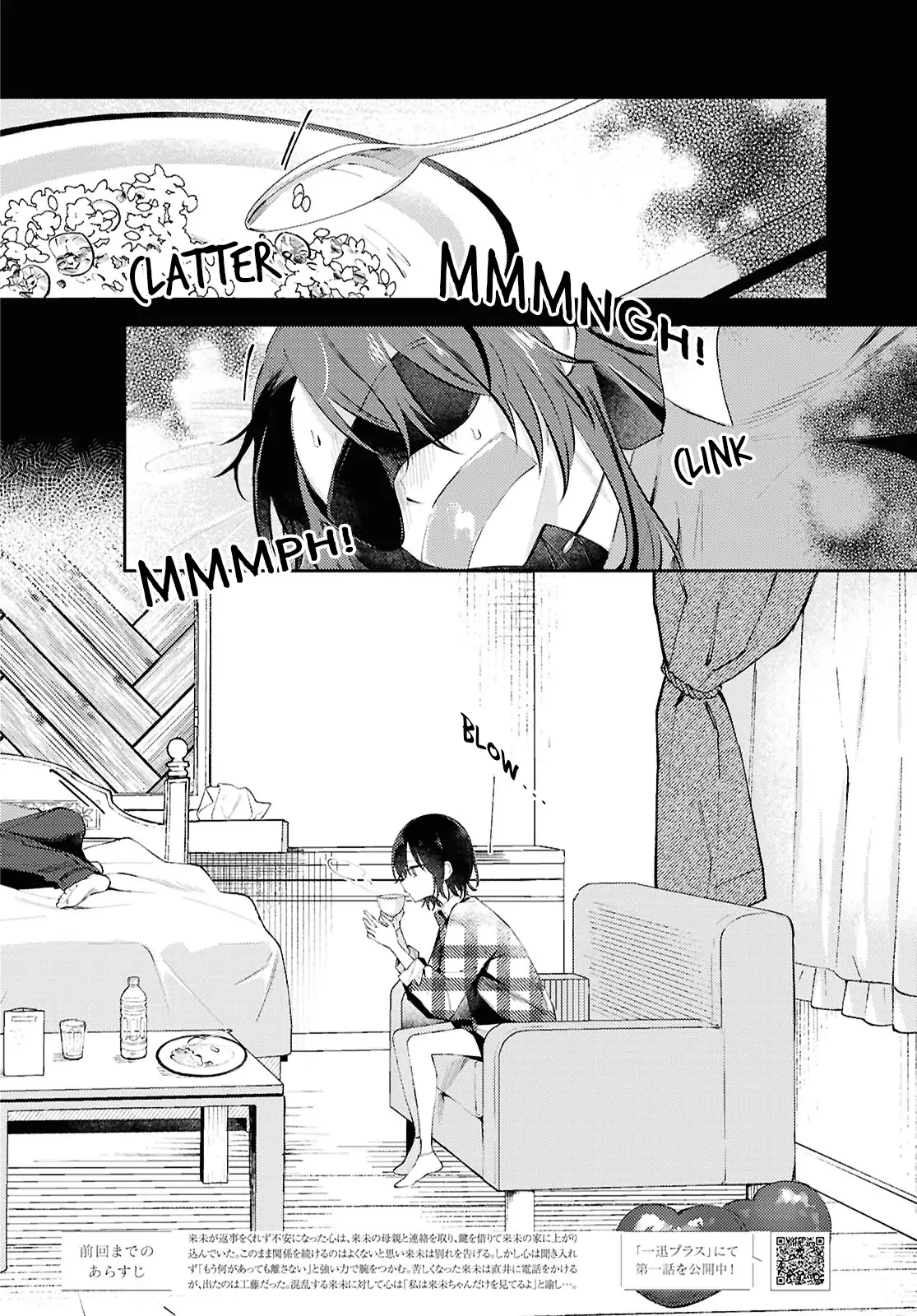 Page 599