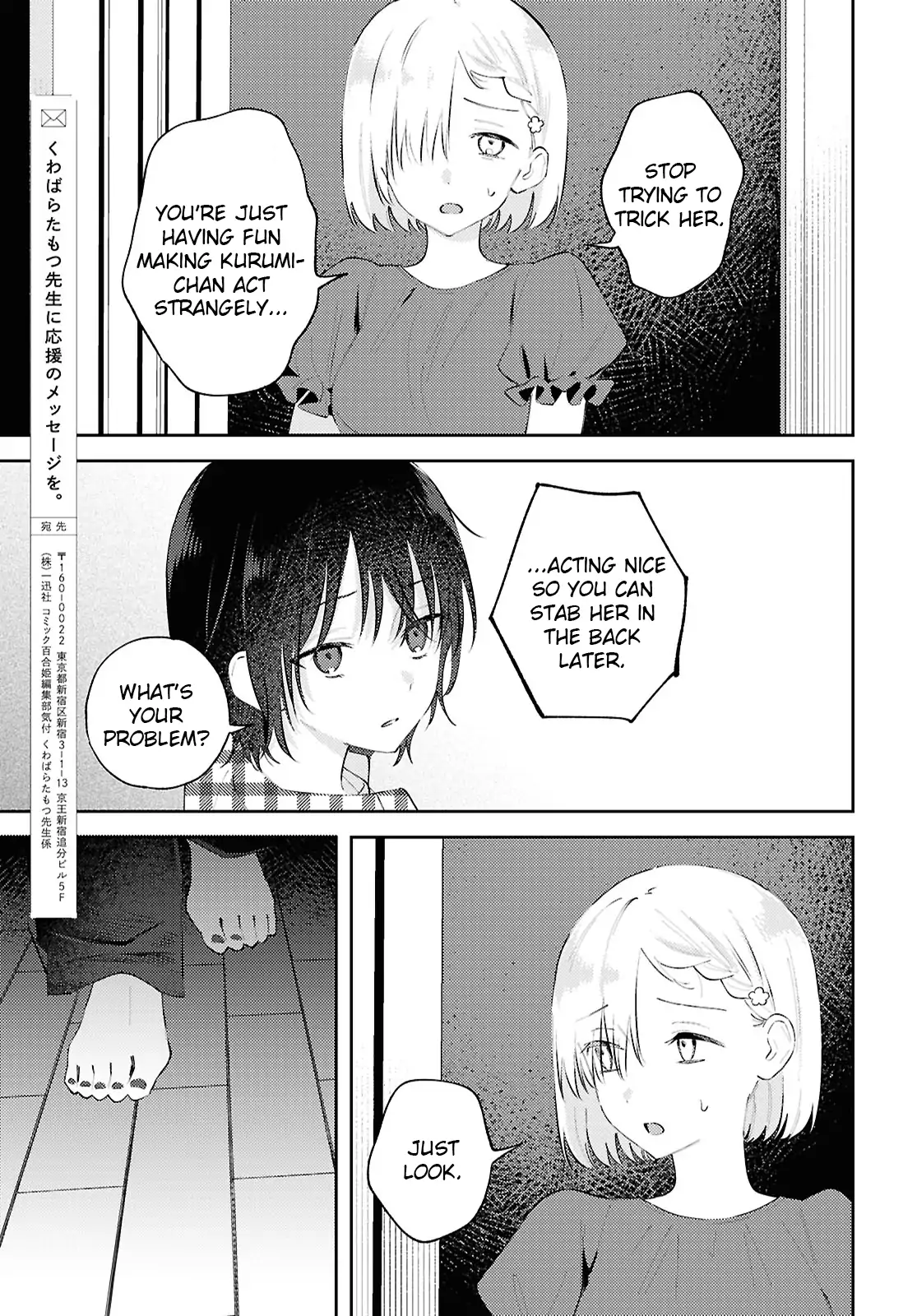 Page 641