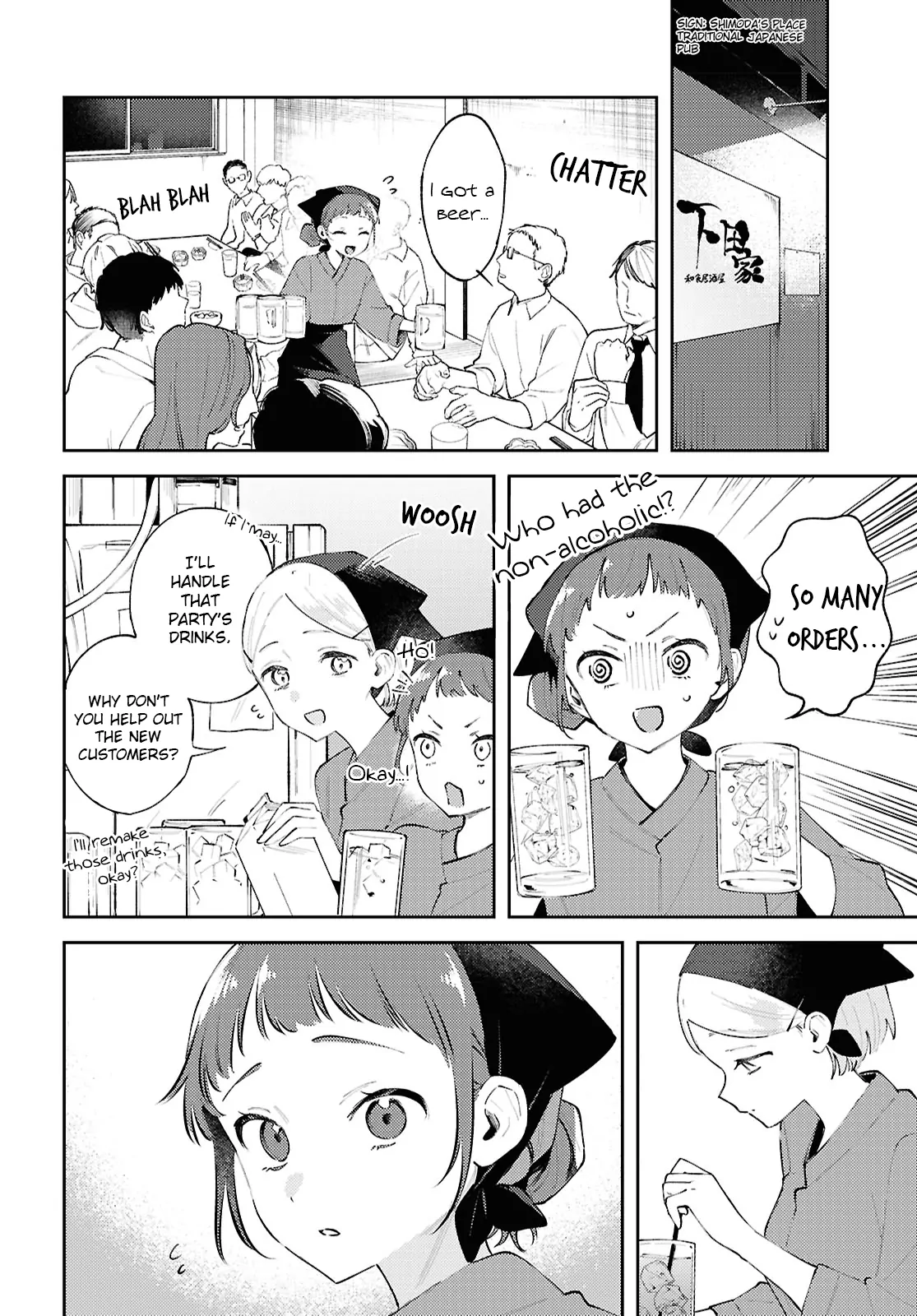 Page 677