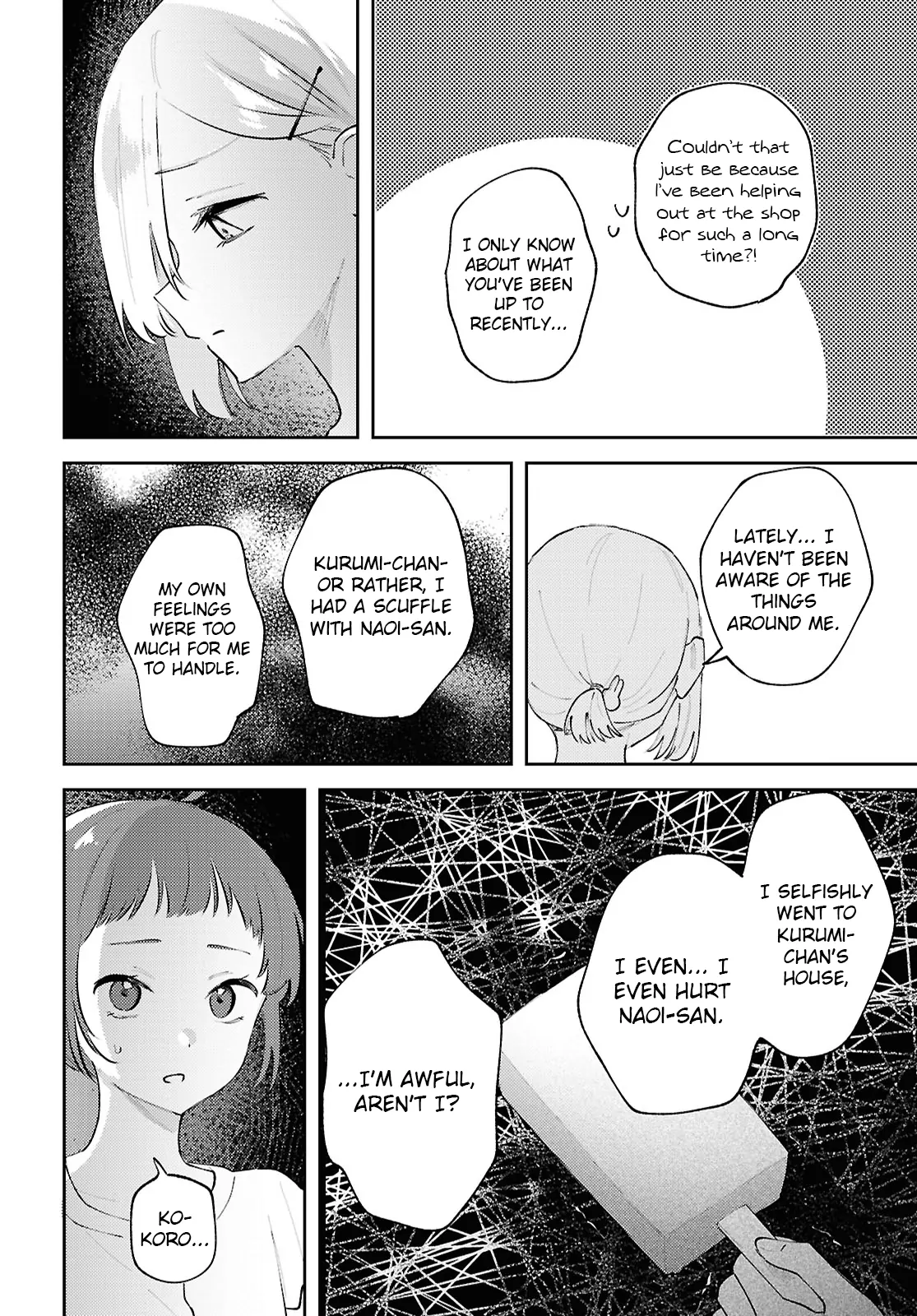 Page 679