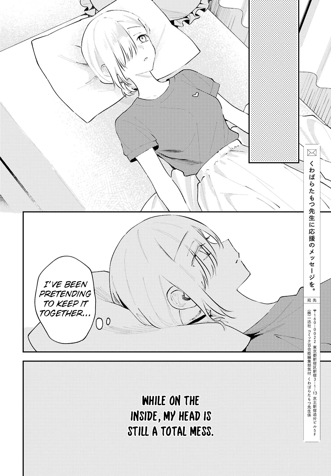 Page 685