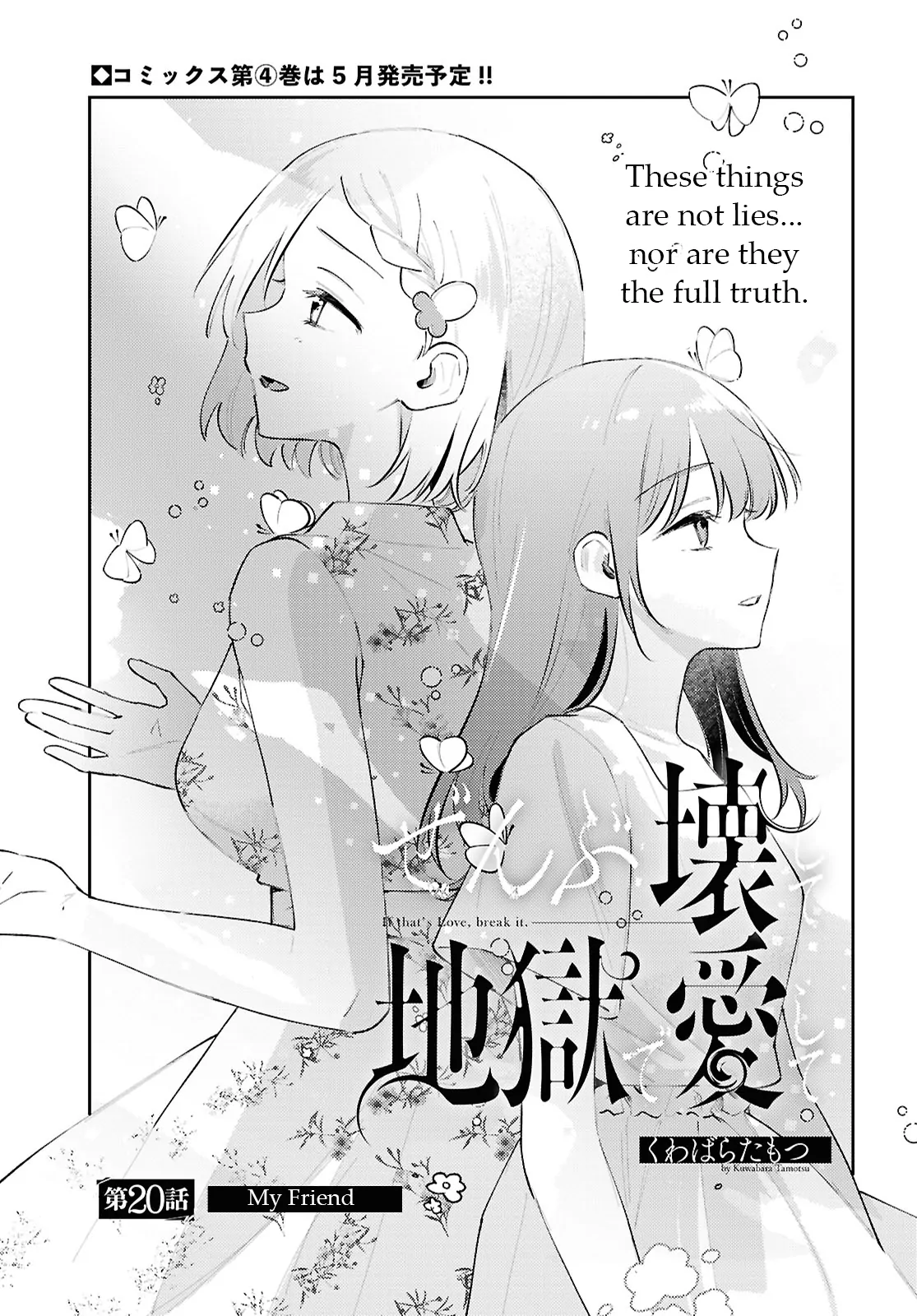 Page 693