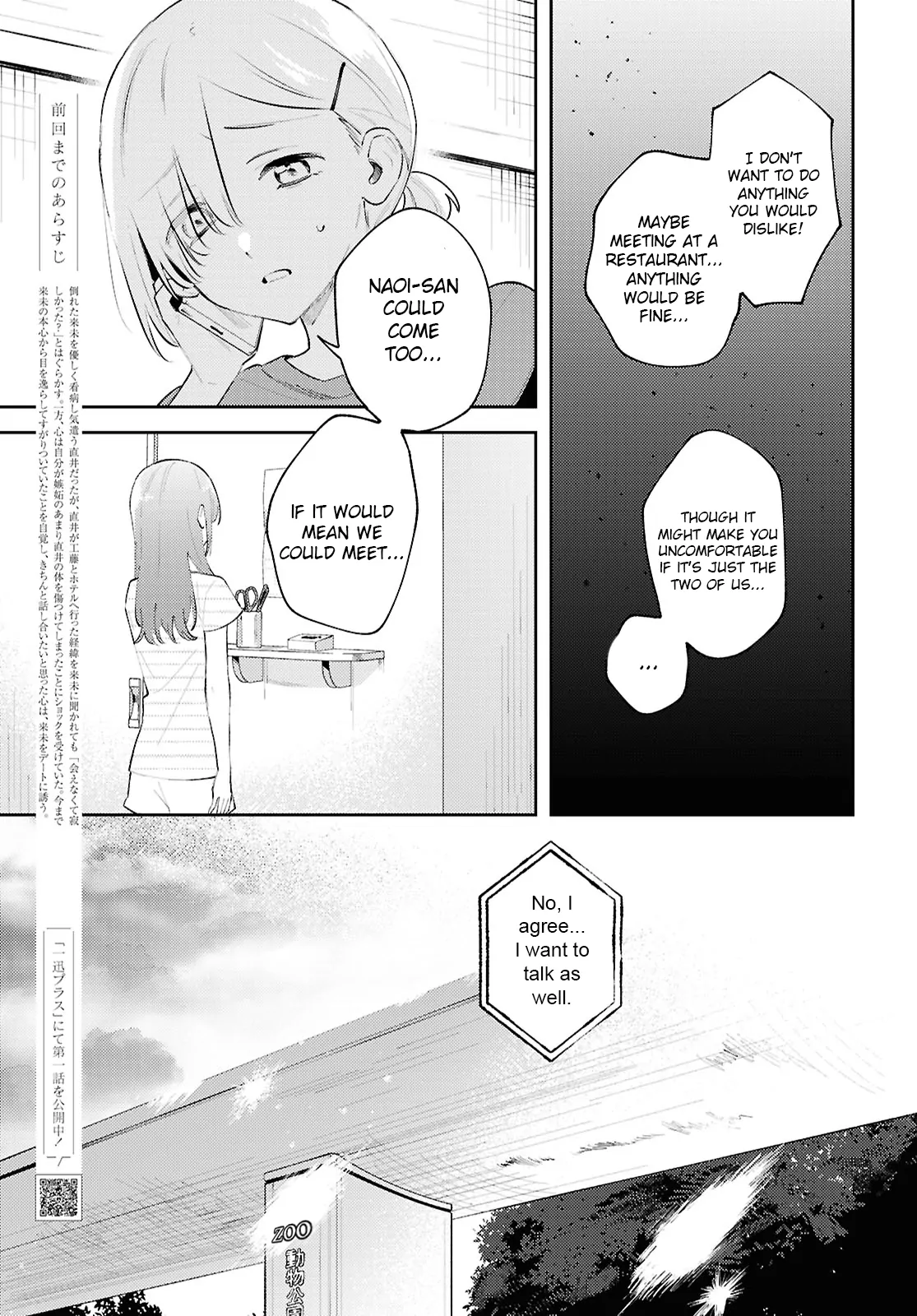 Page 695