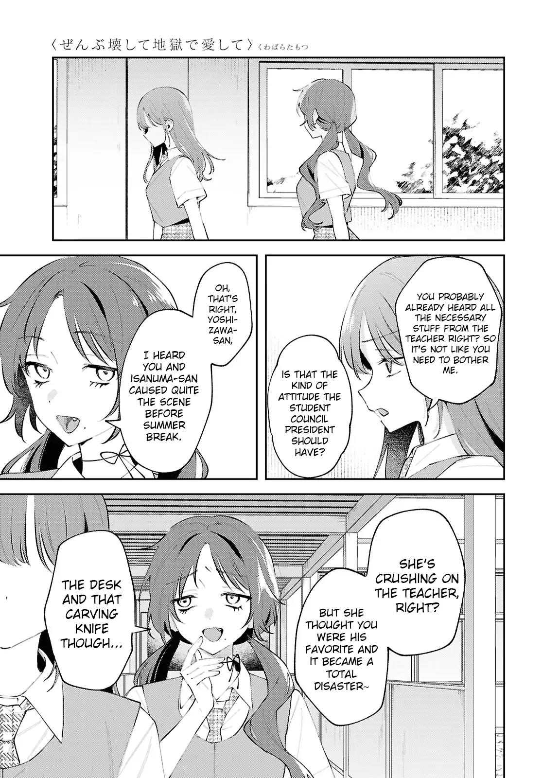 Page 763