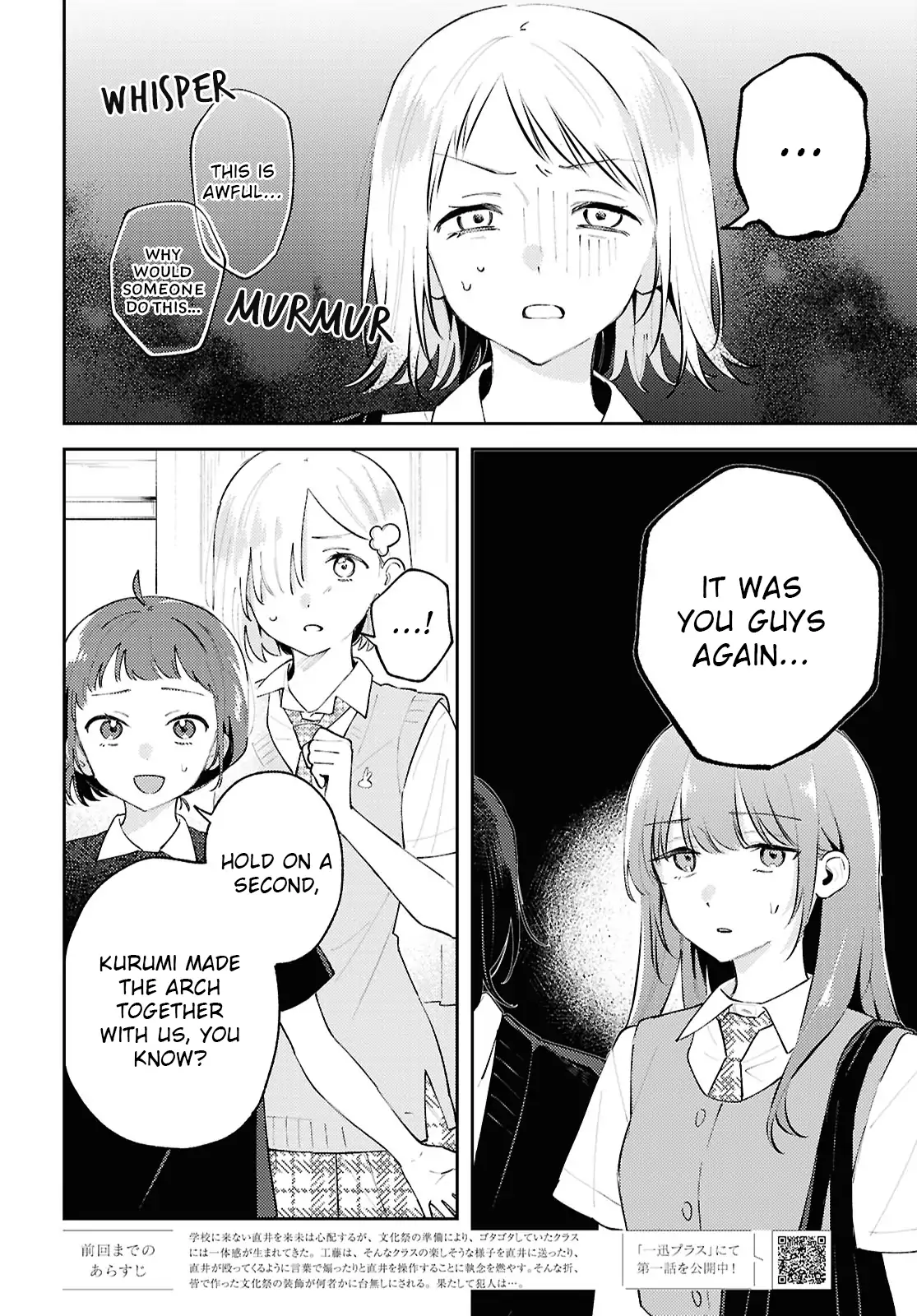 Page 851