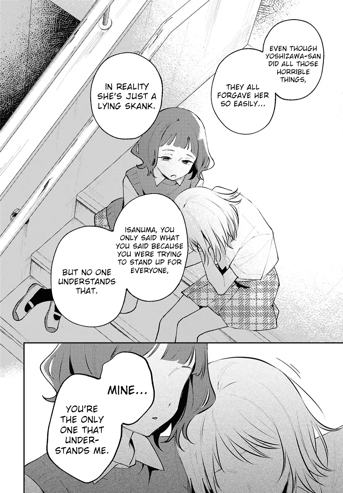 Page 875