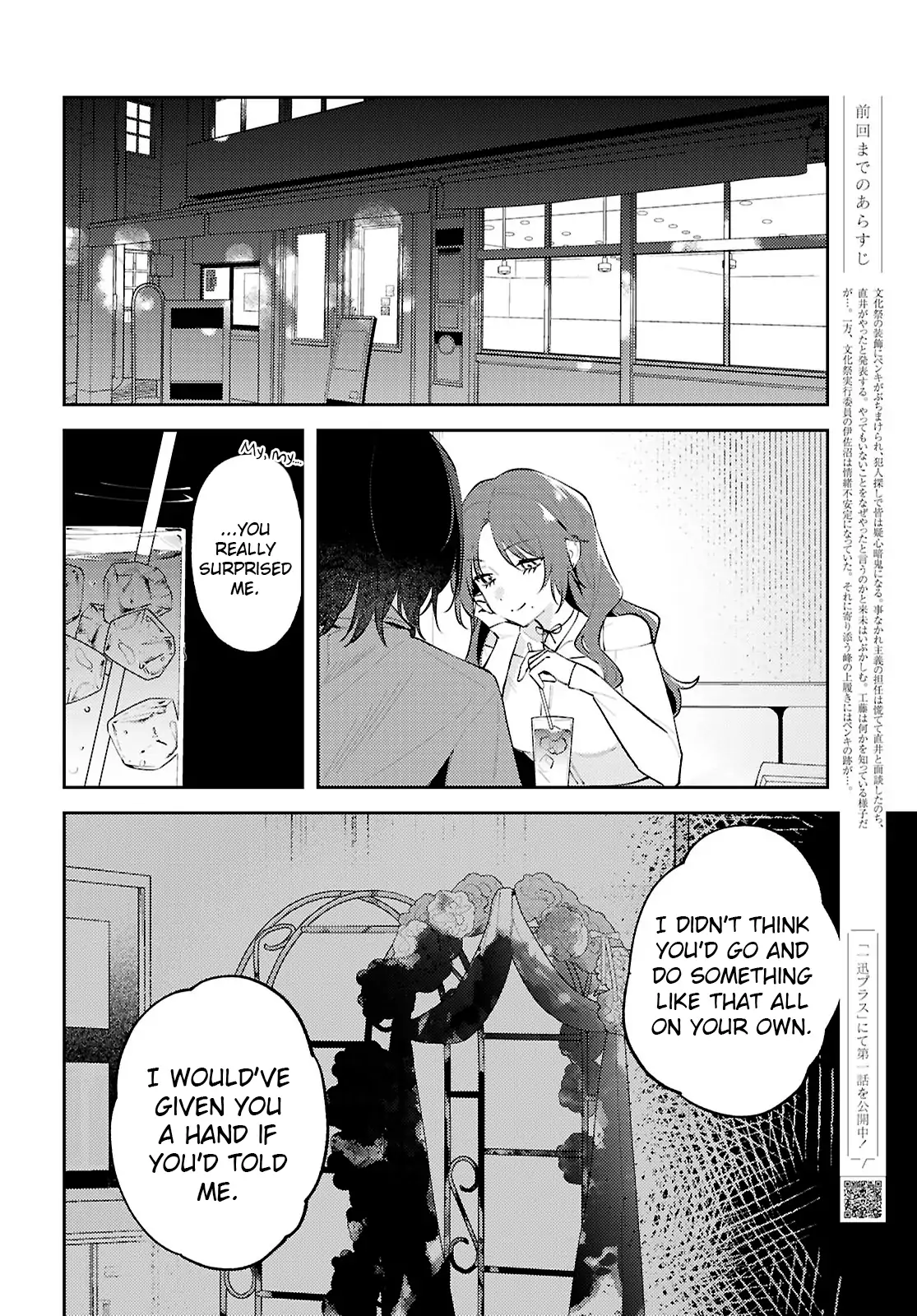 Page 882