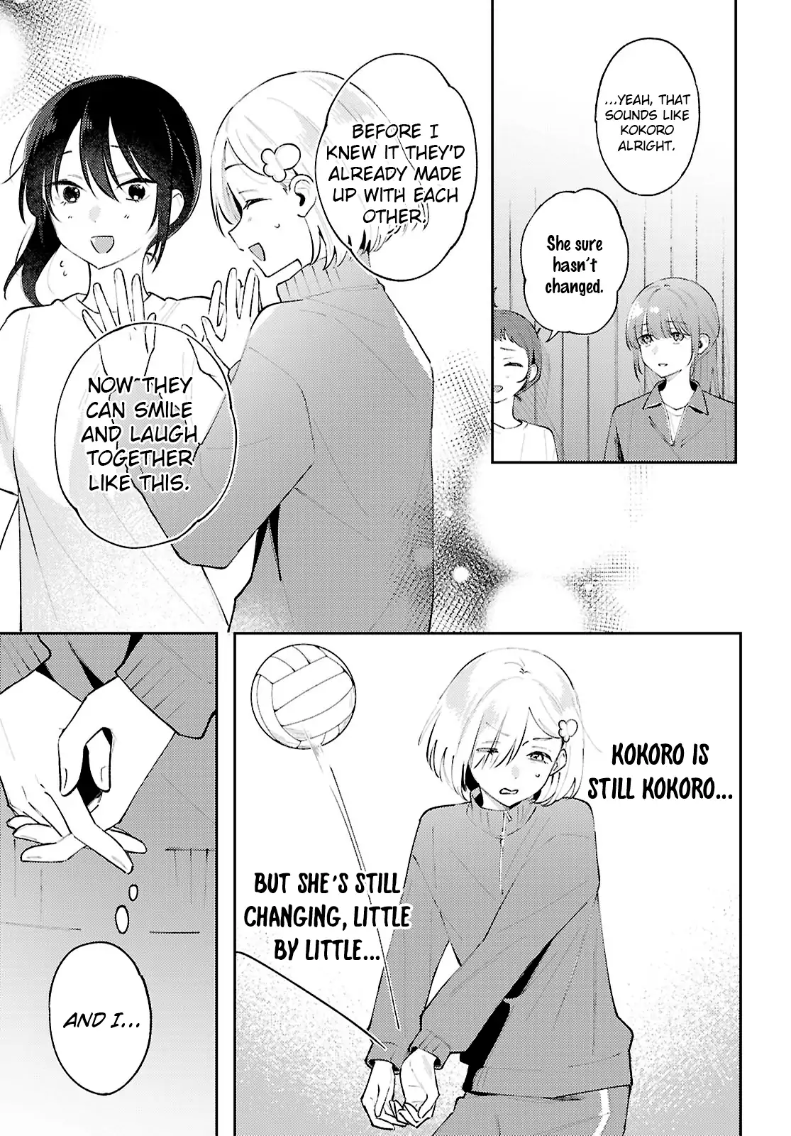 Page 891