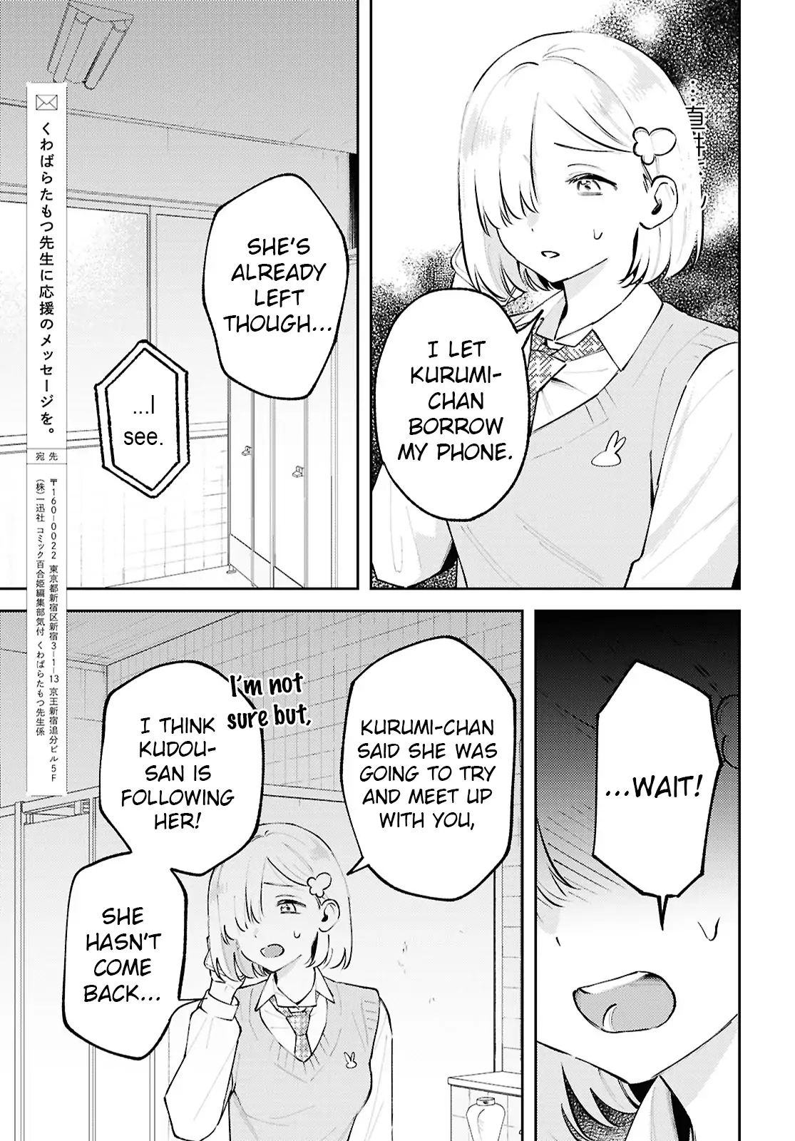 Page 1019