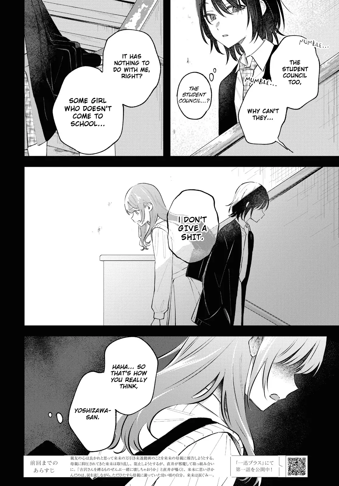 Page 200