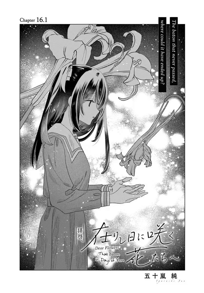 Page 541