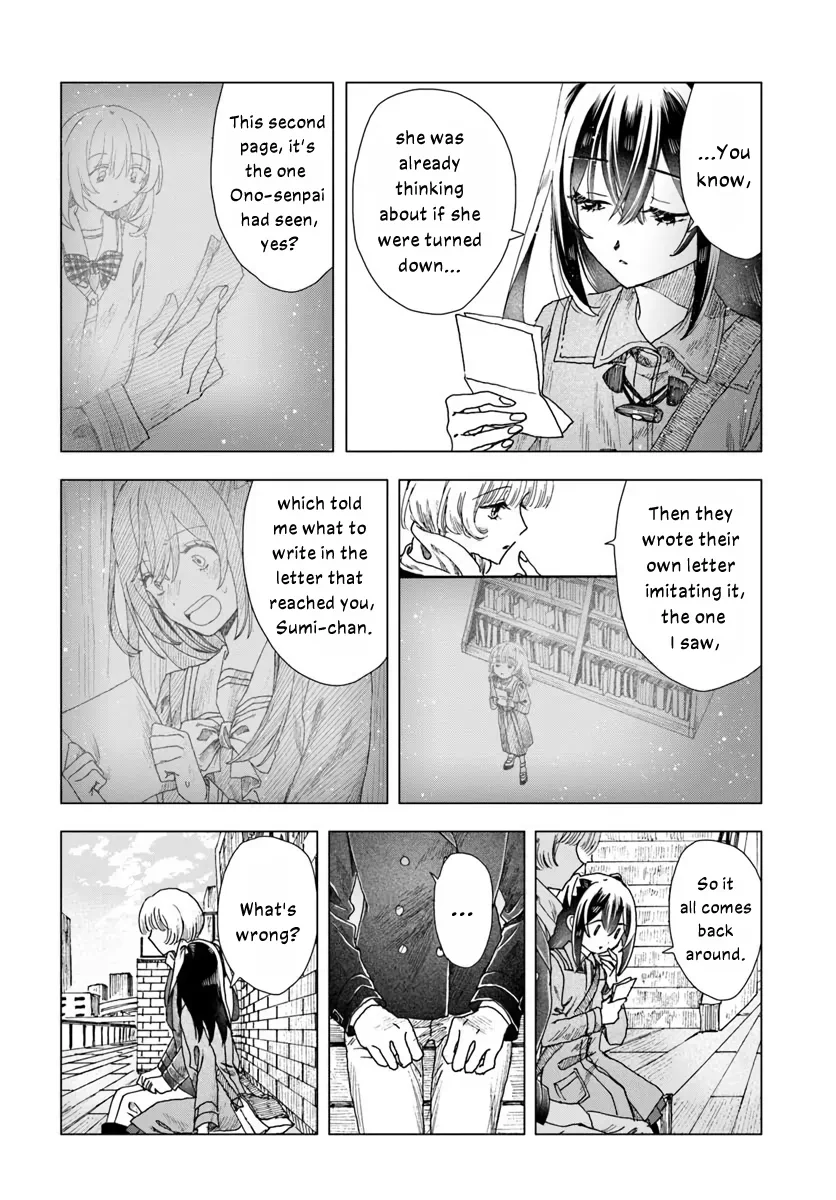 Page 548
