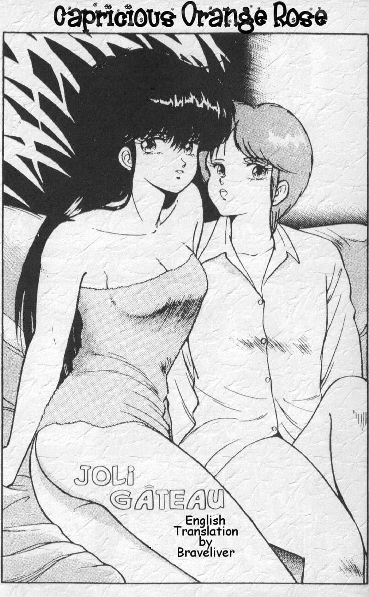 Capricieuse Orange Rose — manga Galerie