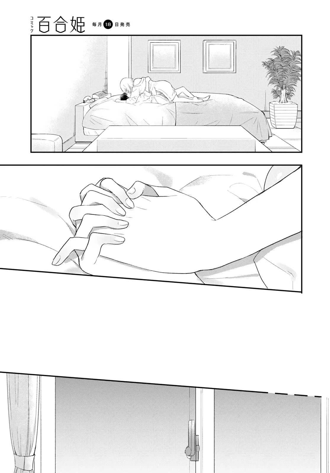 Page 727
