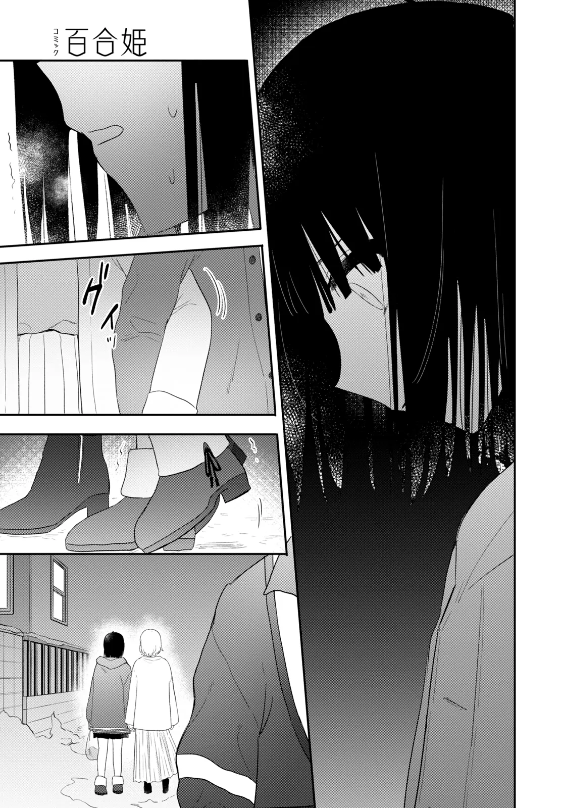 Page 733