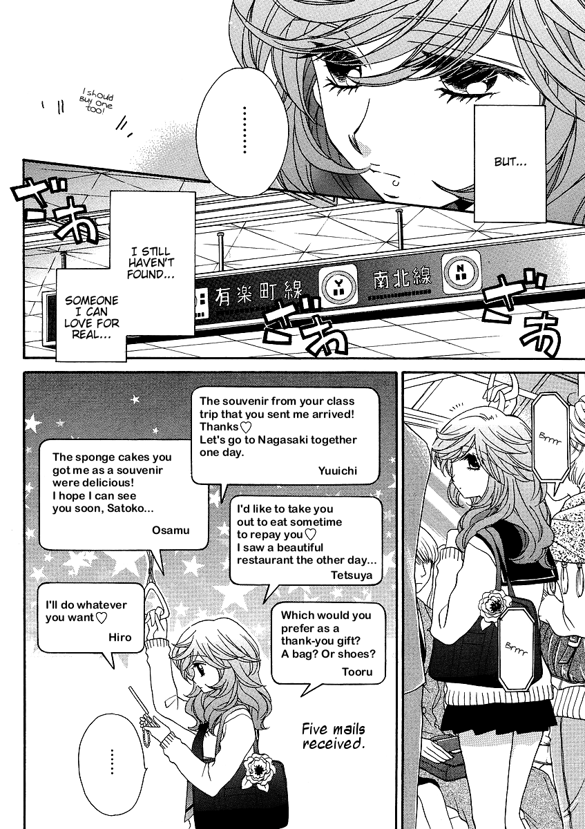 Page 673