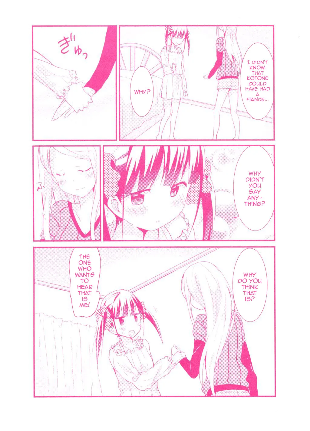 Page 251