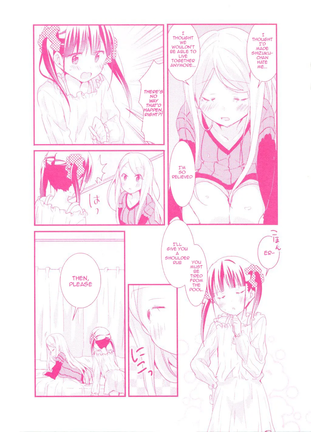 Page 255