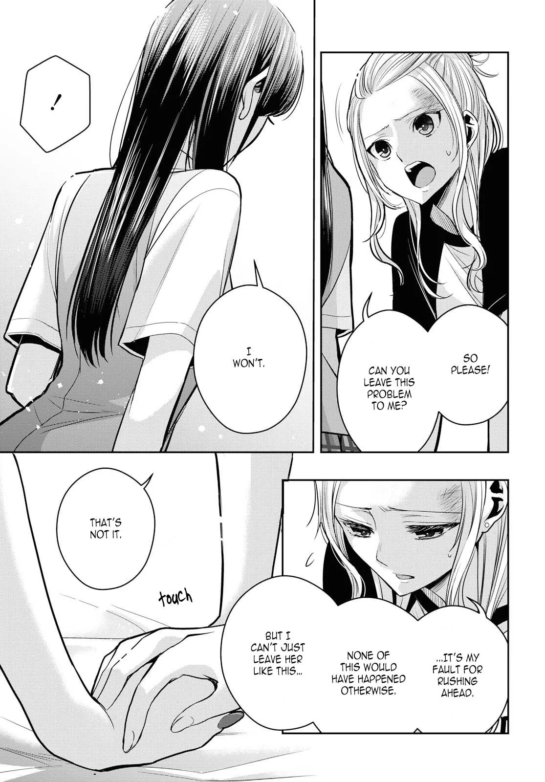 Page 1717