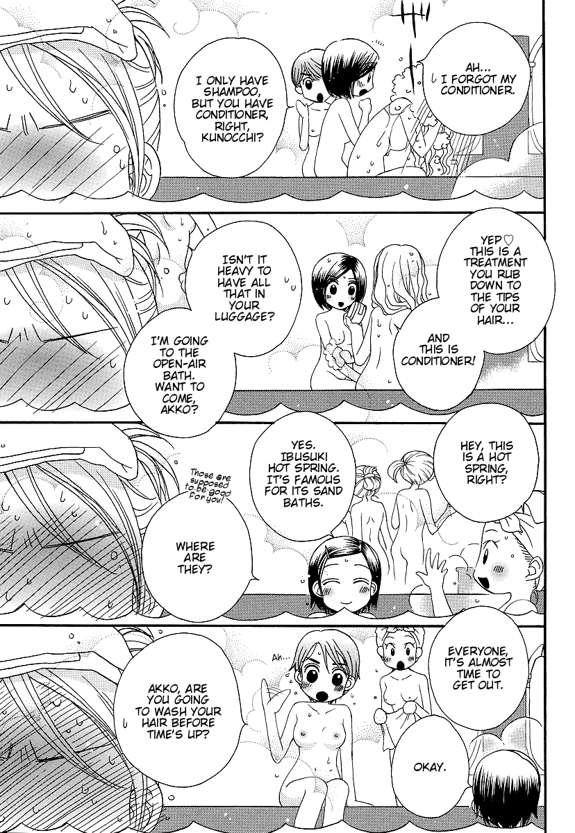 Page 586