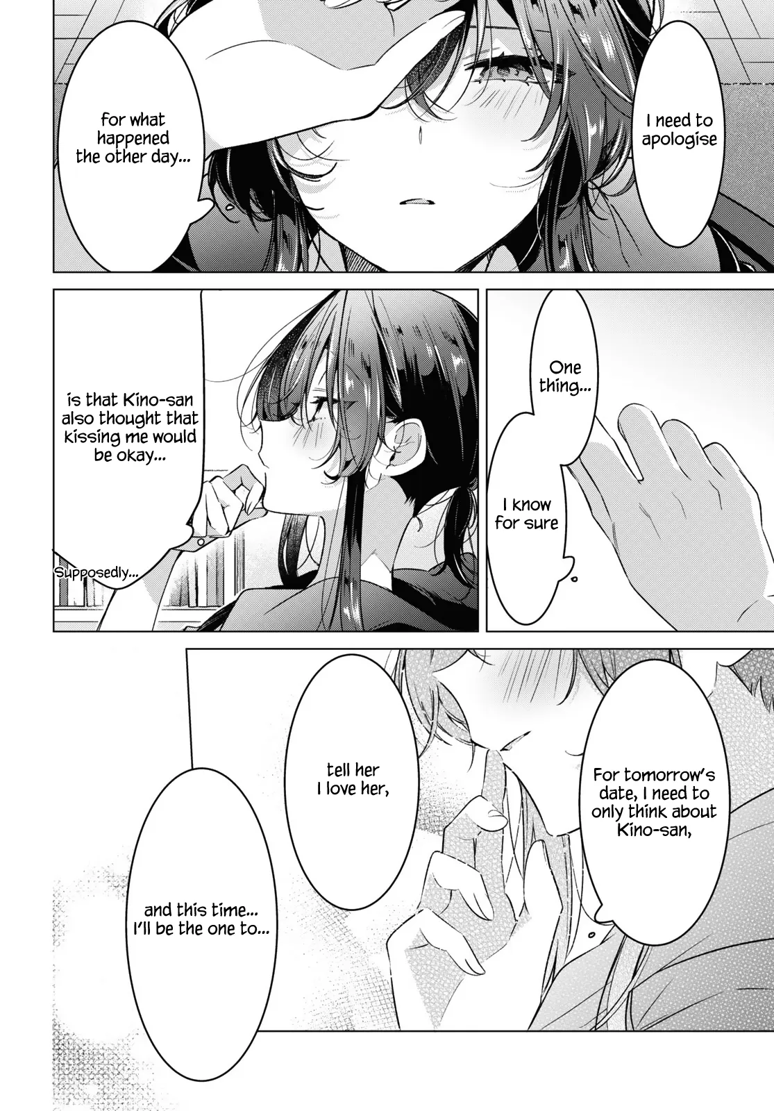 Page 875
