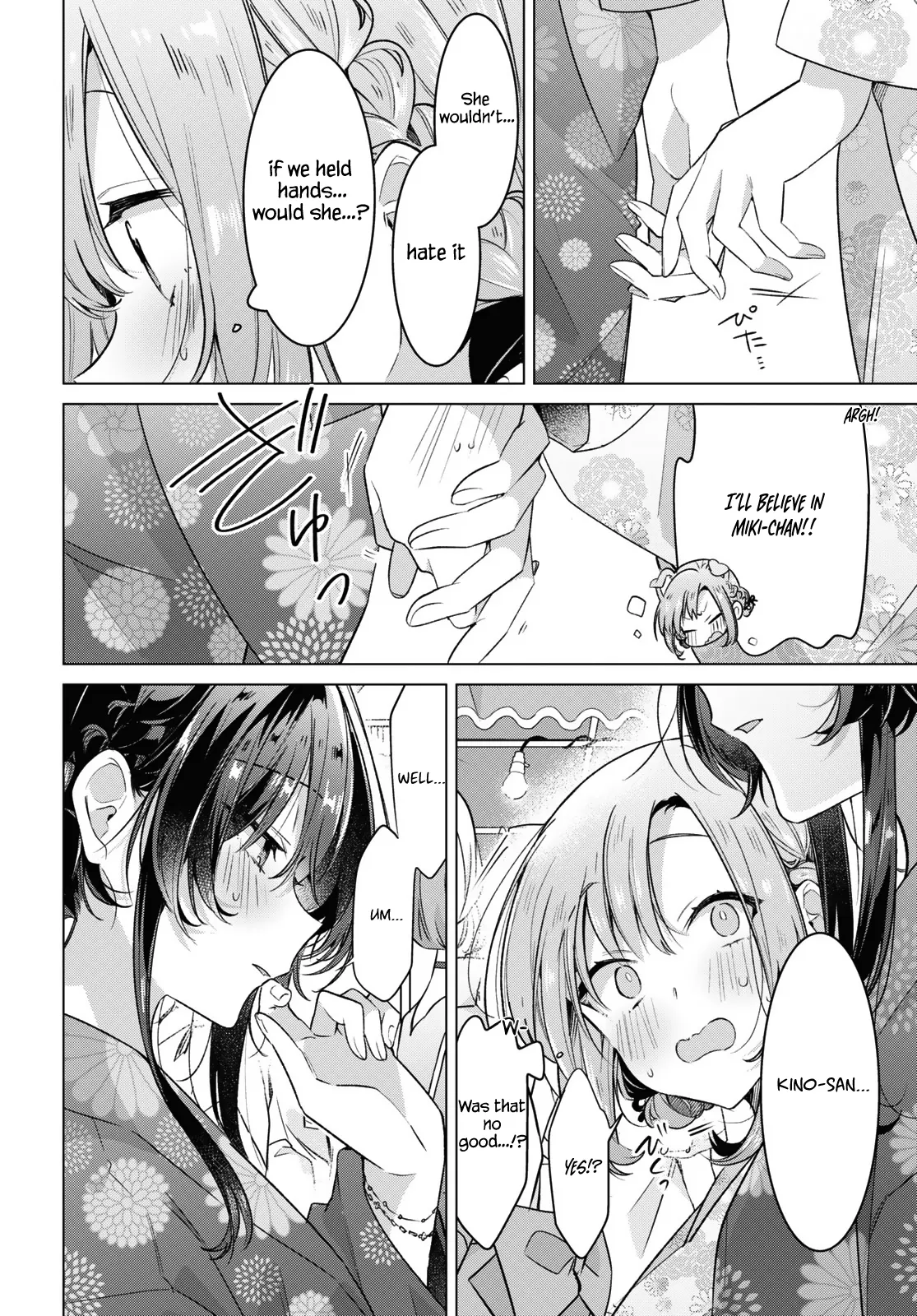 Page 885
