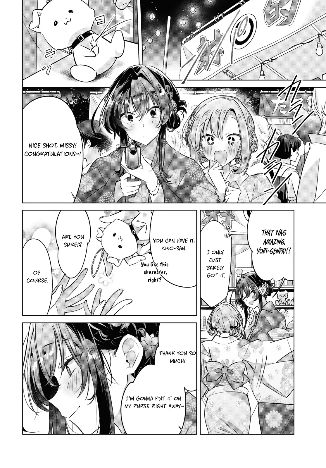 Page 888