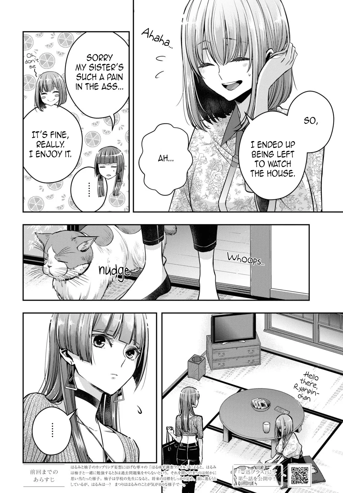 Page 2010