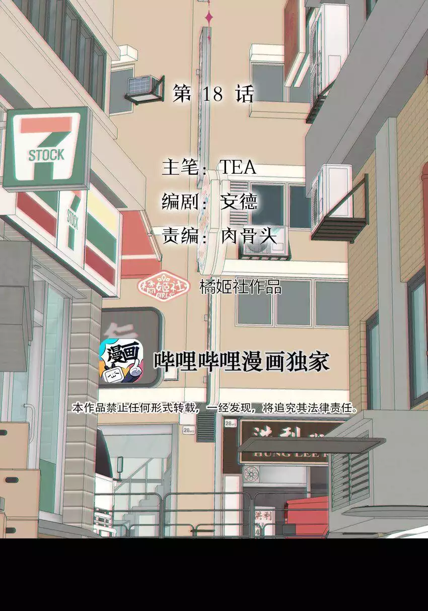 Page 800
