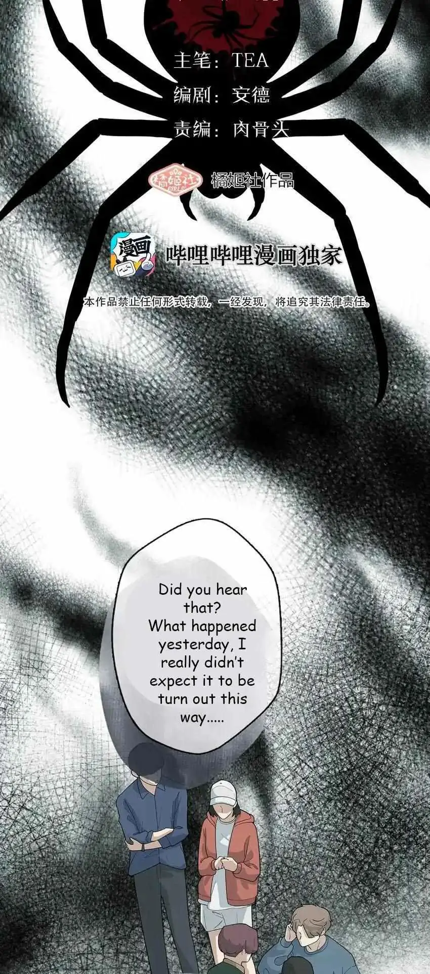 Page 1547