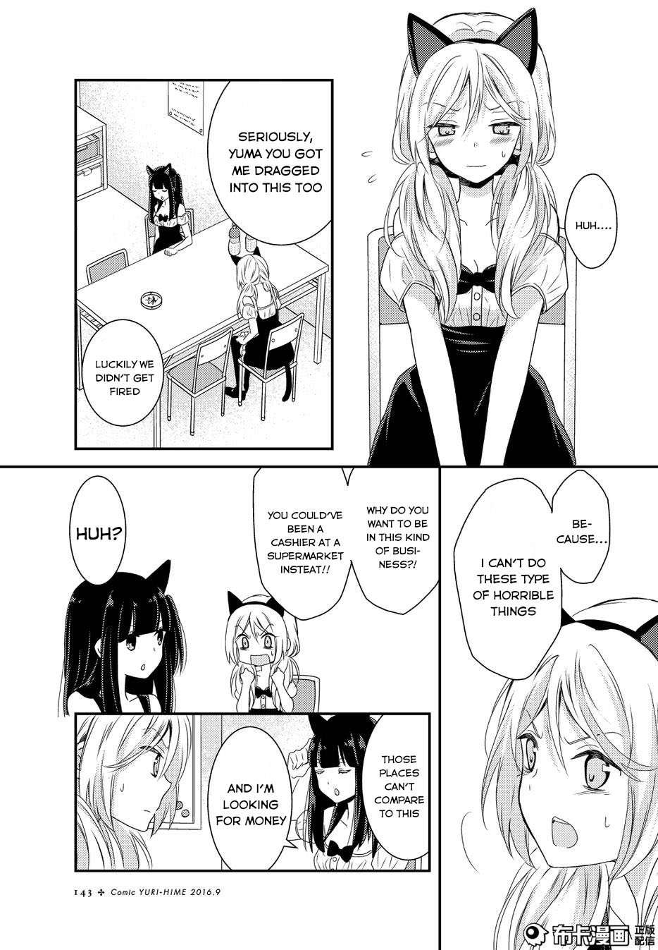 Page 398