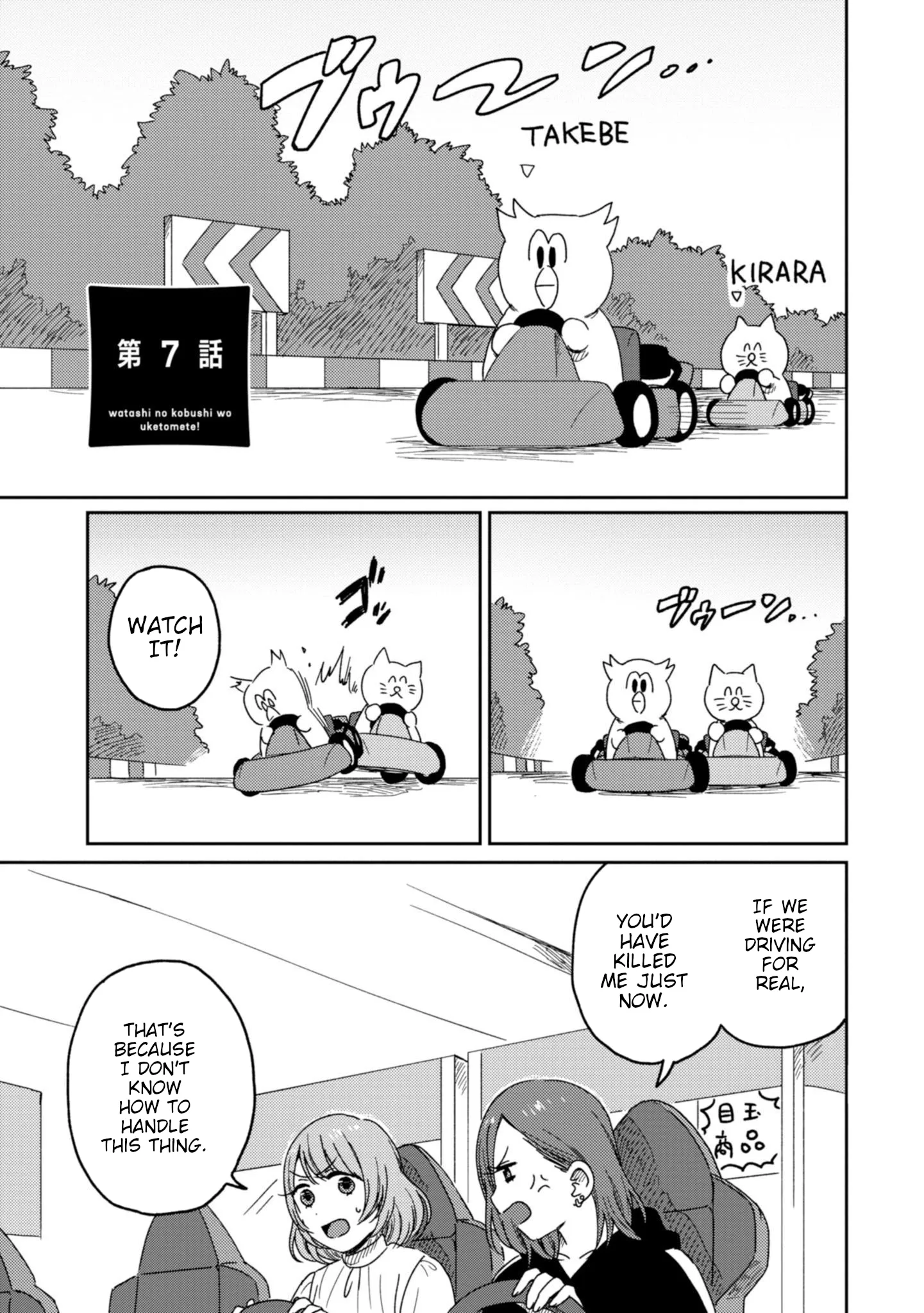 Page 201