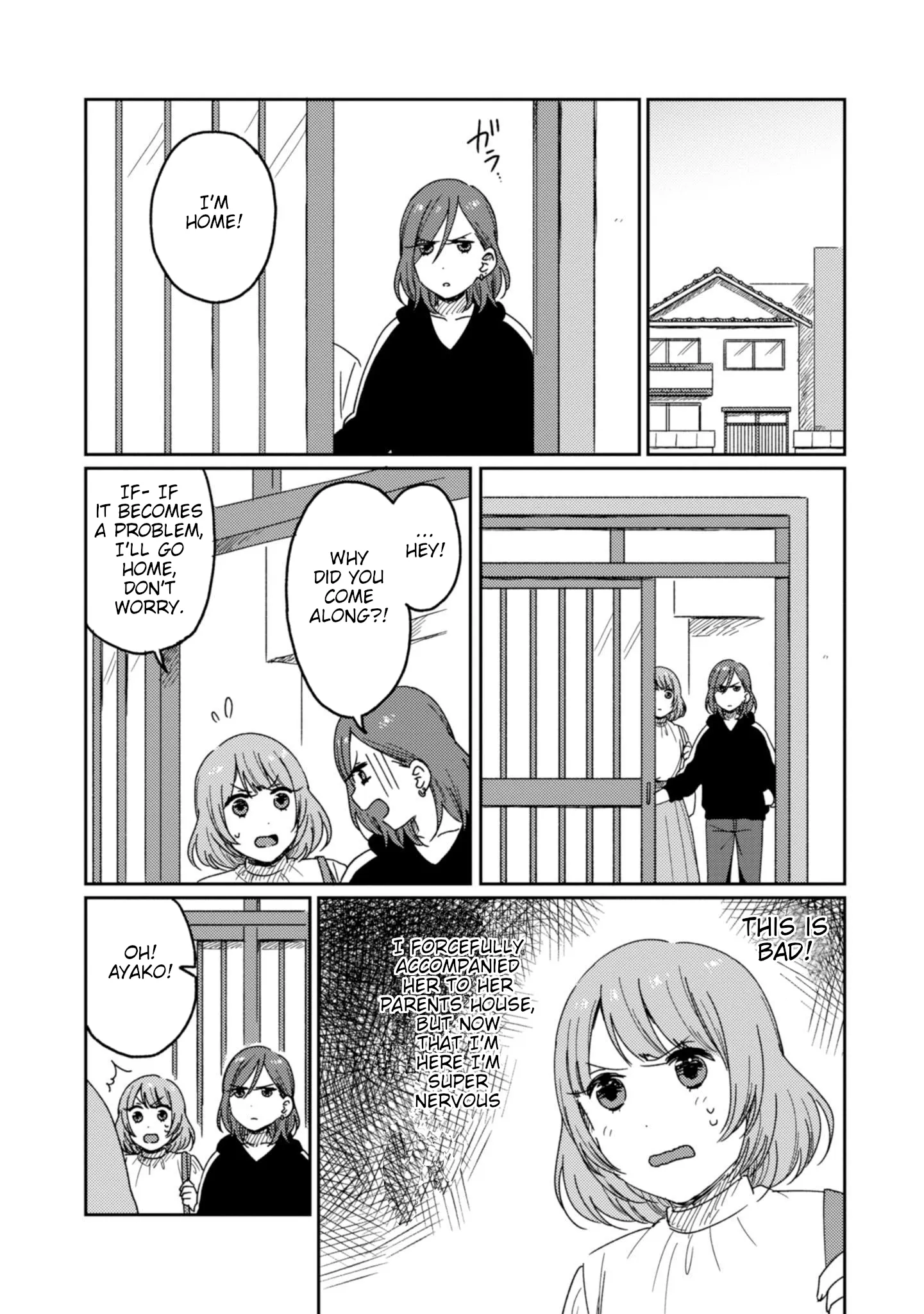 Page 205