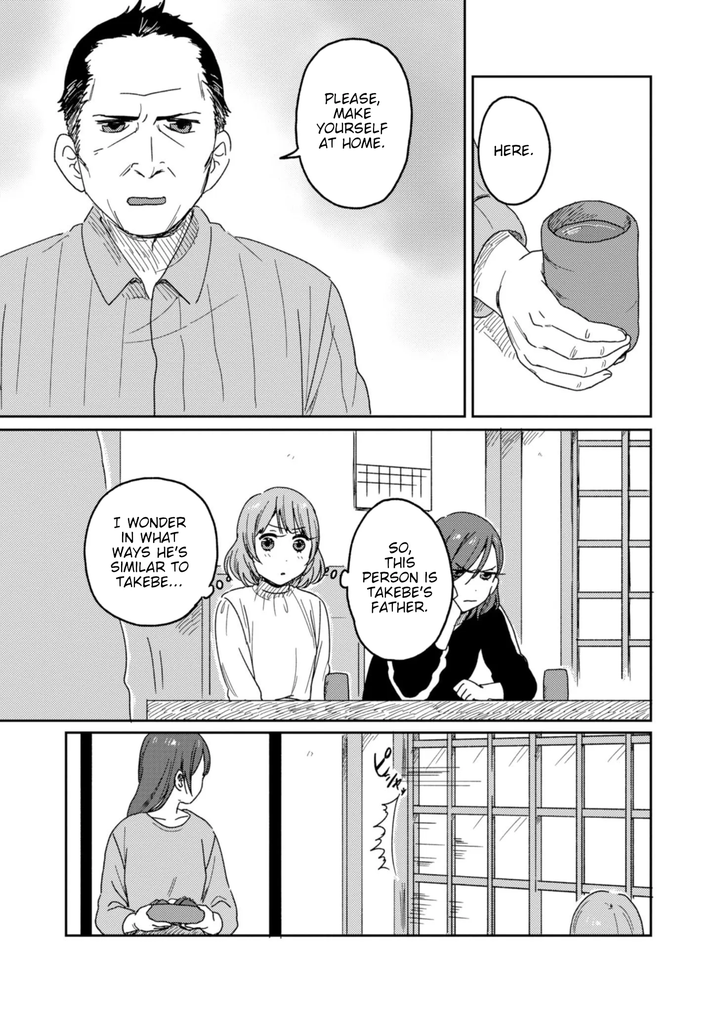 Page 207