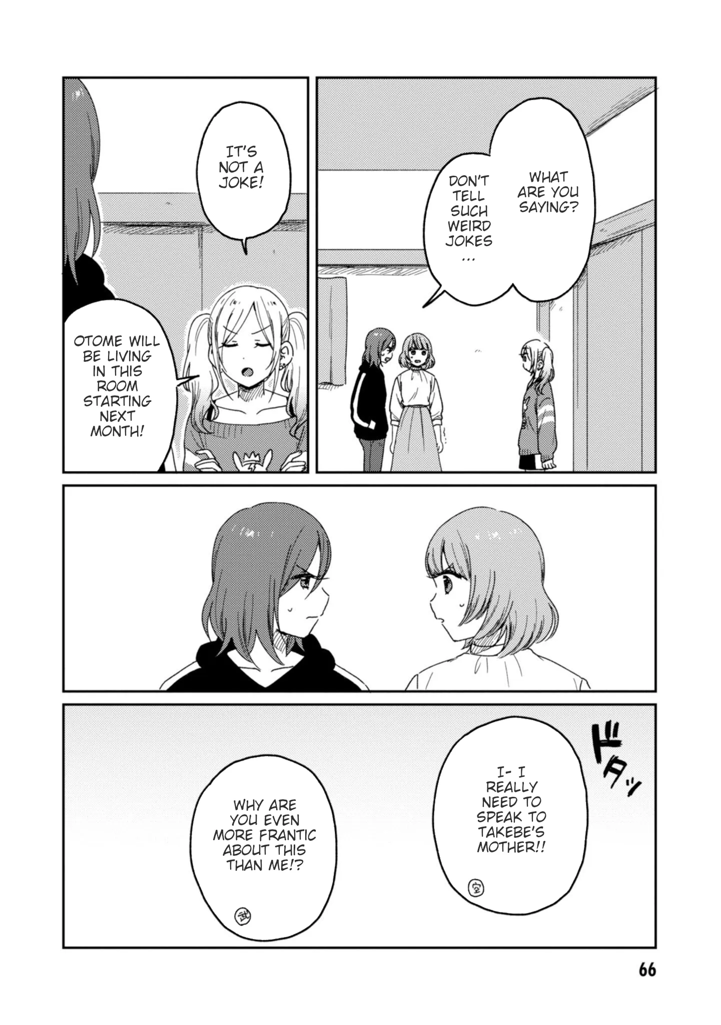 Page 239