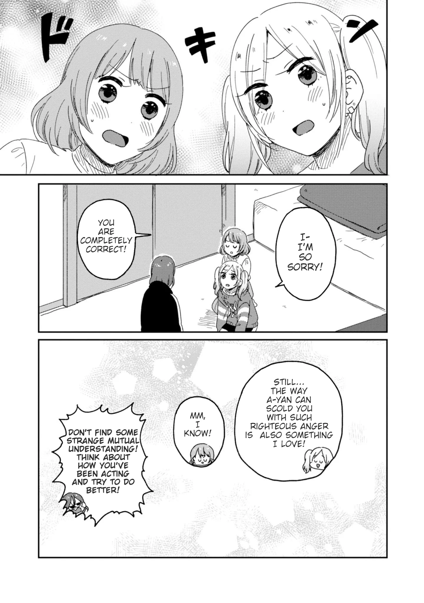 Page 254