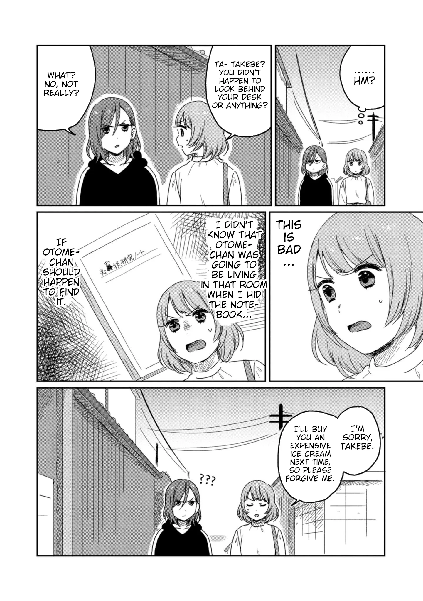 Page 259