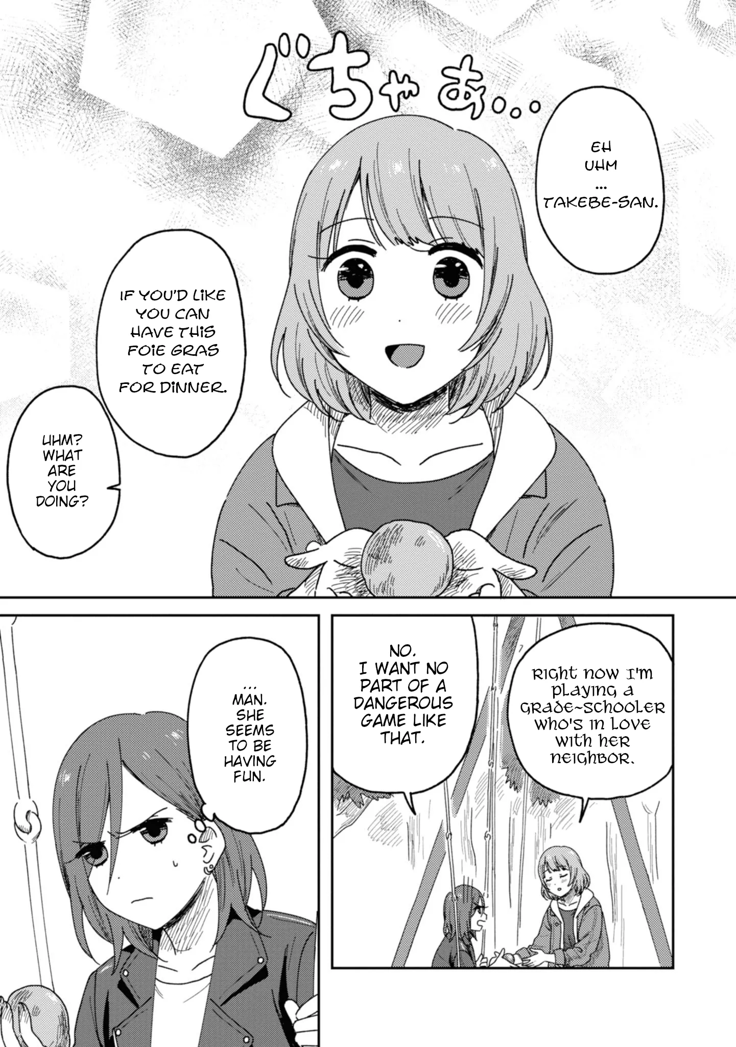 Page 348